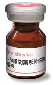 ヒト羊膜間葉系幹細胞培養液